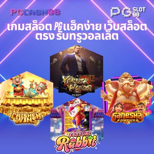 สล็อต