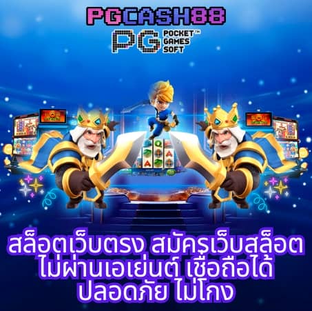 สล็อต