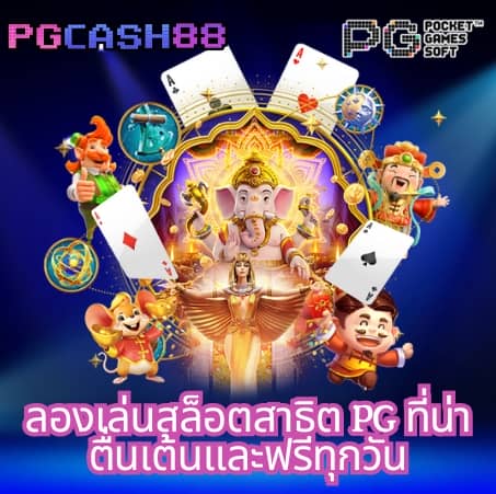 สล็อต