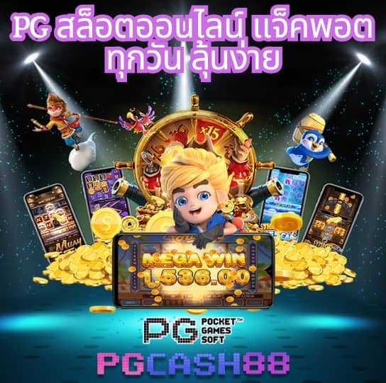 สล็อต